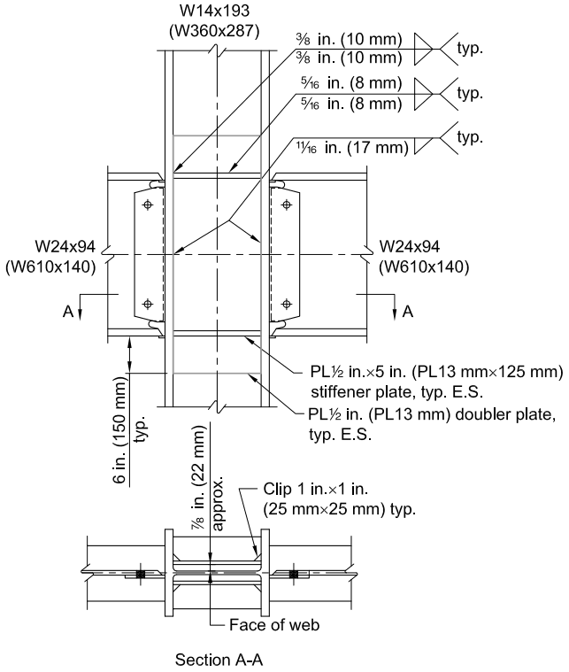 Key Entities and Information: Main Structural Members: Vertical Column: W14x193